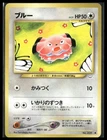 Snubbull