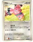 Snubbull