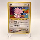 Snubbull