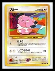 Snubbull