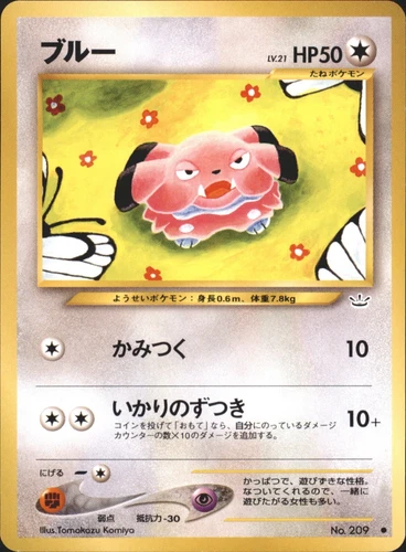 Snubbull