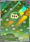 Solosis