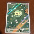 Pokemon Communication