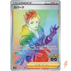 Spark