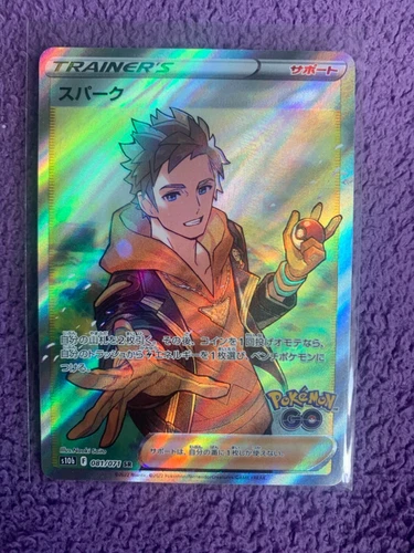 Spark