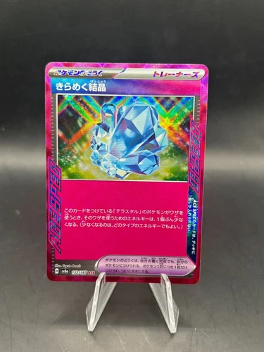 Sparkling Crystal