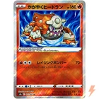 Radiant Heatran