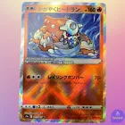 Radiant Heatran