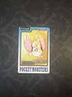 Spearow