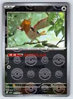 Spearow