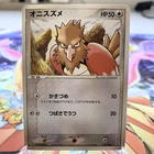 Spearow