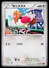 Spearow