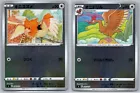 Spearow