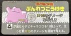 Ditto