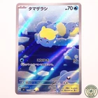 Paldean Tauros