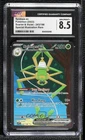 Spidops EX