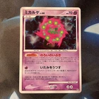 Spiritomb