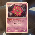 Spiritomb
