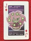 Spiritomb