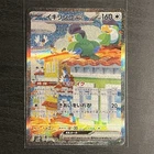 Squawkabilly ex