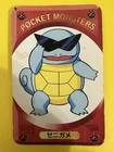 Bulbasaur, Charmander, Squirtle