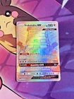 Stakataka GX