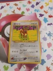 Stantler