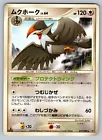 Staraptor