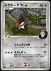 Staraptor