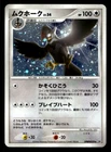Staraptor