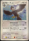 Staraptor