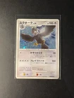Staraptor