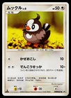 Starly