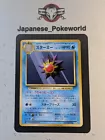Starmie