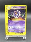 Starmie