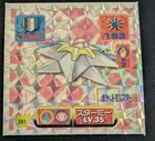 Starmie