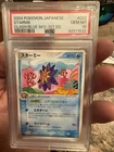 Staryu
