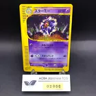 Starmie