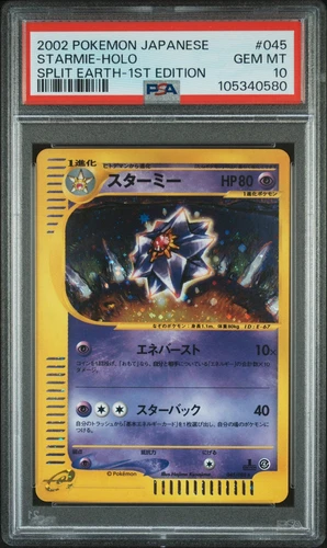 Starmie