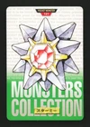 Starmie