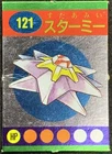 Starmie