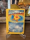 Staryu