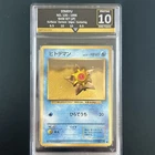 Staryu