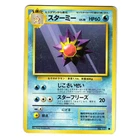 Staryu