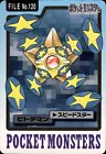 Staryu