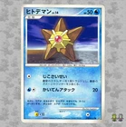 Gligar