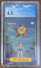 Staryu