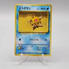 Staryu