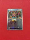 Staryu