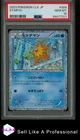 Staryu
